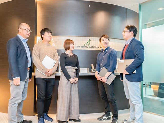 エス・エー・エス 株式会社のイメージ画像3