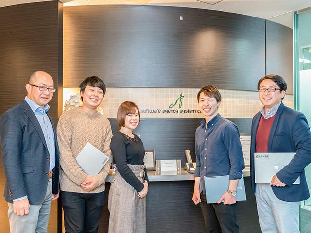 エス・エー・エス 株式会社のイメージ画像3