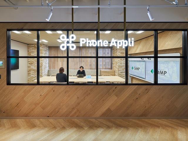 株式会社 PHONE APPLIのイメージ画像3