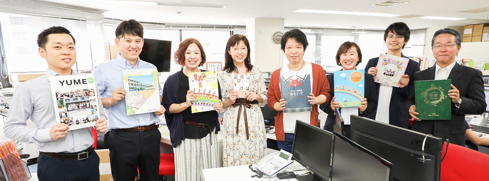 企業トップ画像