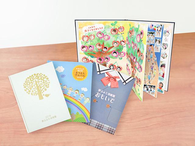 自由度の高いオリジナルなアルバムづくりを叶えています。