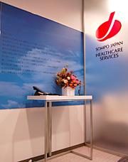 本社エントランス