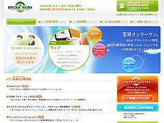 同社ウェブサイト