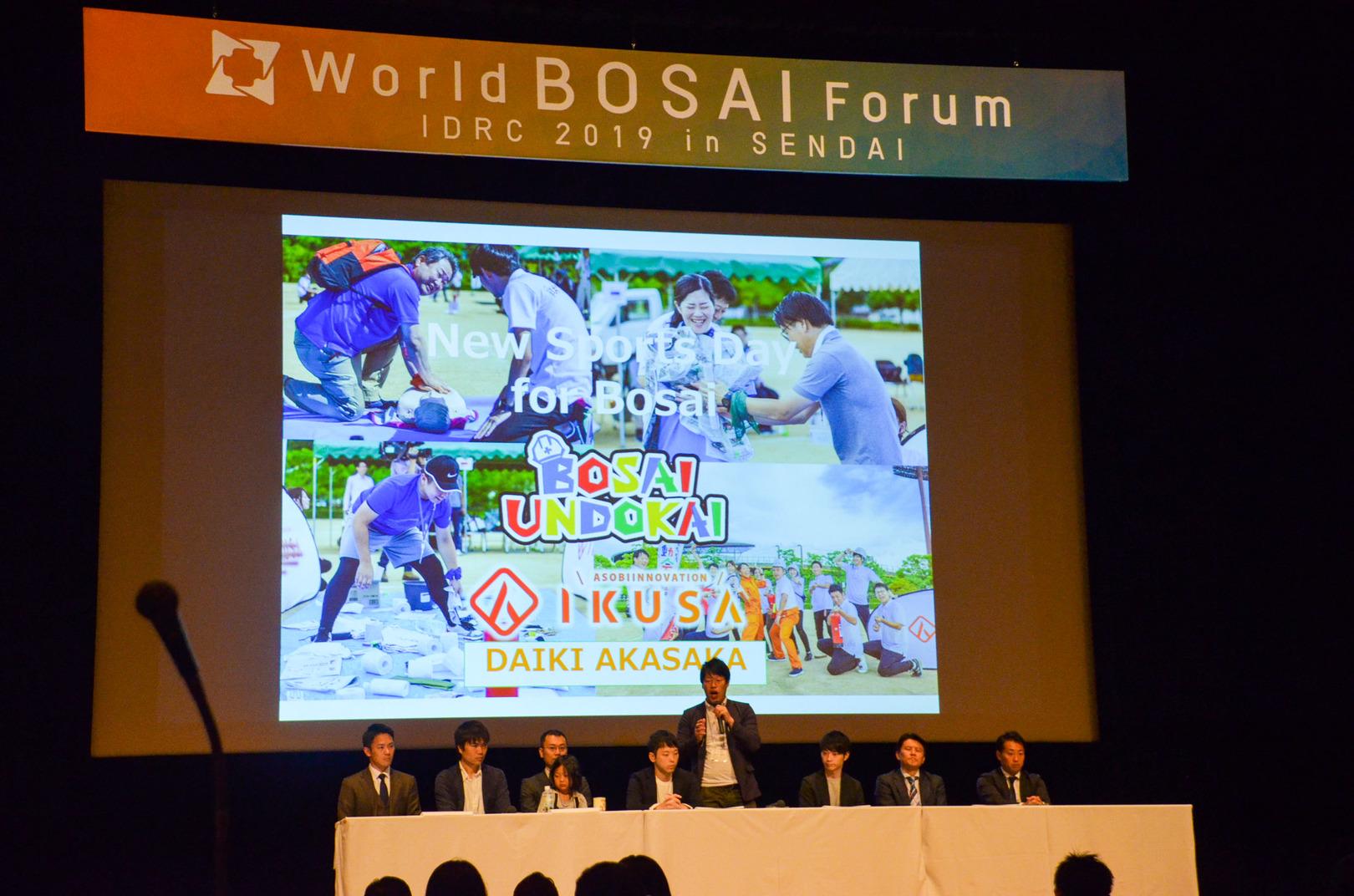 企業トップ画像