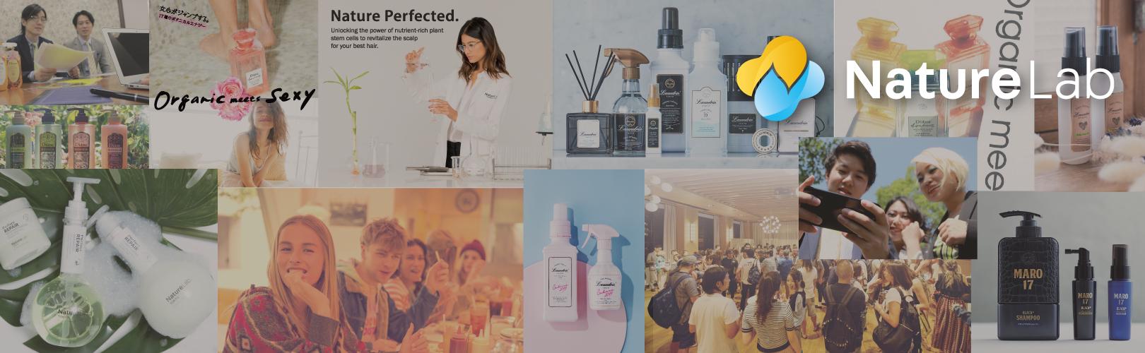 株式会社 ネイチャーラボの採用 求人 転職サイトgreen グリーン