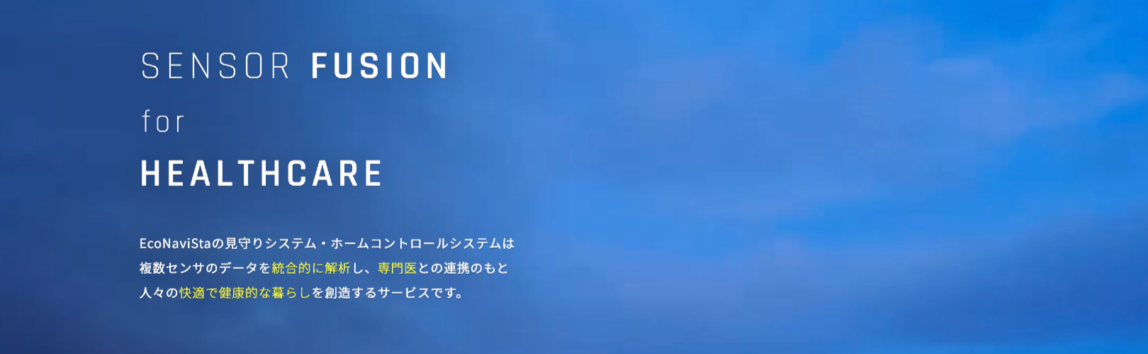 企業トップ画像
