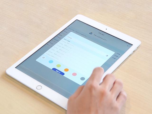 フランチャイズ教室を含む、全てのtyotto塾の生徒がtyotto folioに学習計画を登録して日々の活動に取り組みます。