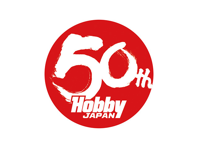 1969年設立で、50周年を迎えた同社。ホビービジネスで日本を代表する会社だ。