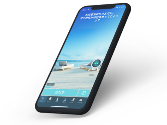 コンシューマー向け自社アプリ「SELF」は150万ダウンロードを達成。