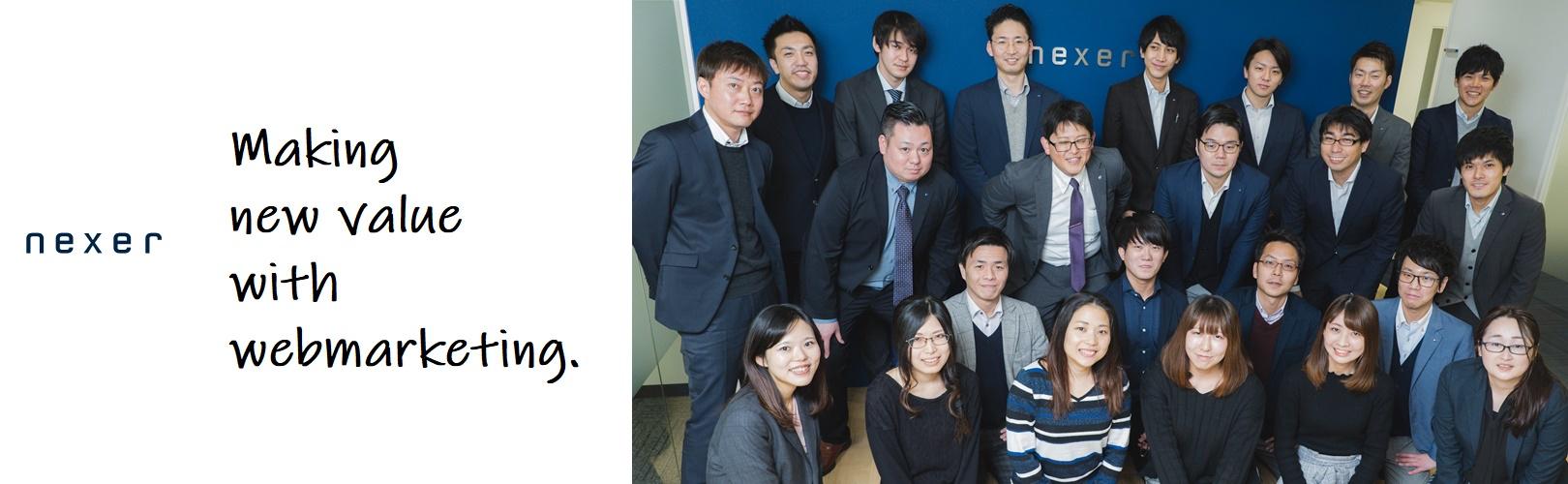 企業トップ画像