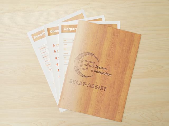 同社は社員の働きやすさと成長を重視しながら、ITサービスを展開する企業だ。