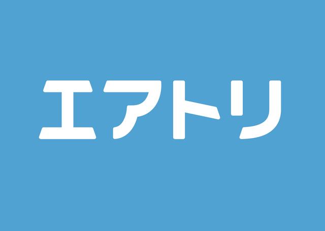 同社はエアトリ旅行事業、ITオフショア開発事業、訪日旅行事業・Wi-Fiレンタル事業、メディア事業と投資事業を展開する東証プライム企業だ。