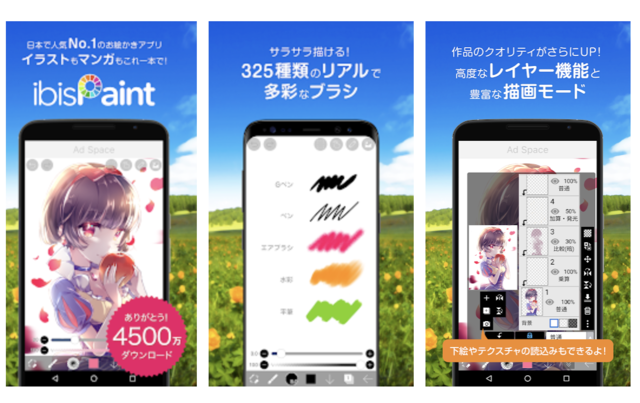 株式会社 アイビスのイメージ画像1