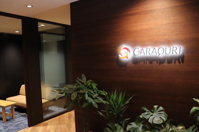 からくり 株式会社のイメージ画像1