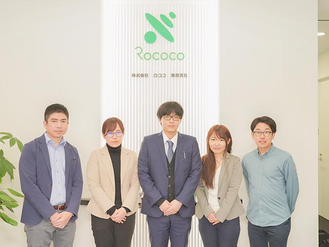株式会社 ロココのイメージ画像3