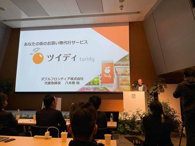 2019/1129 電通のアクセラレーションプログラム「GRASSHOPPER」で登壇