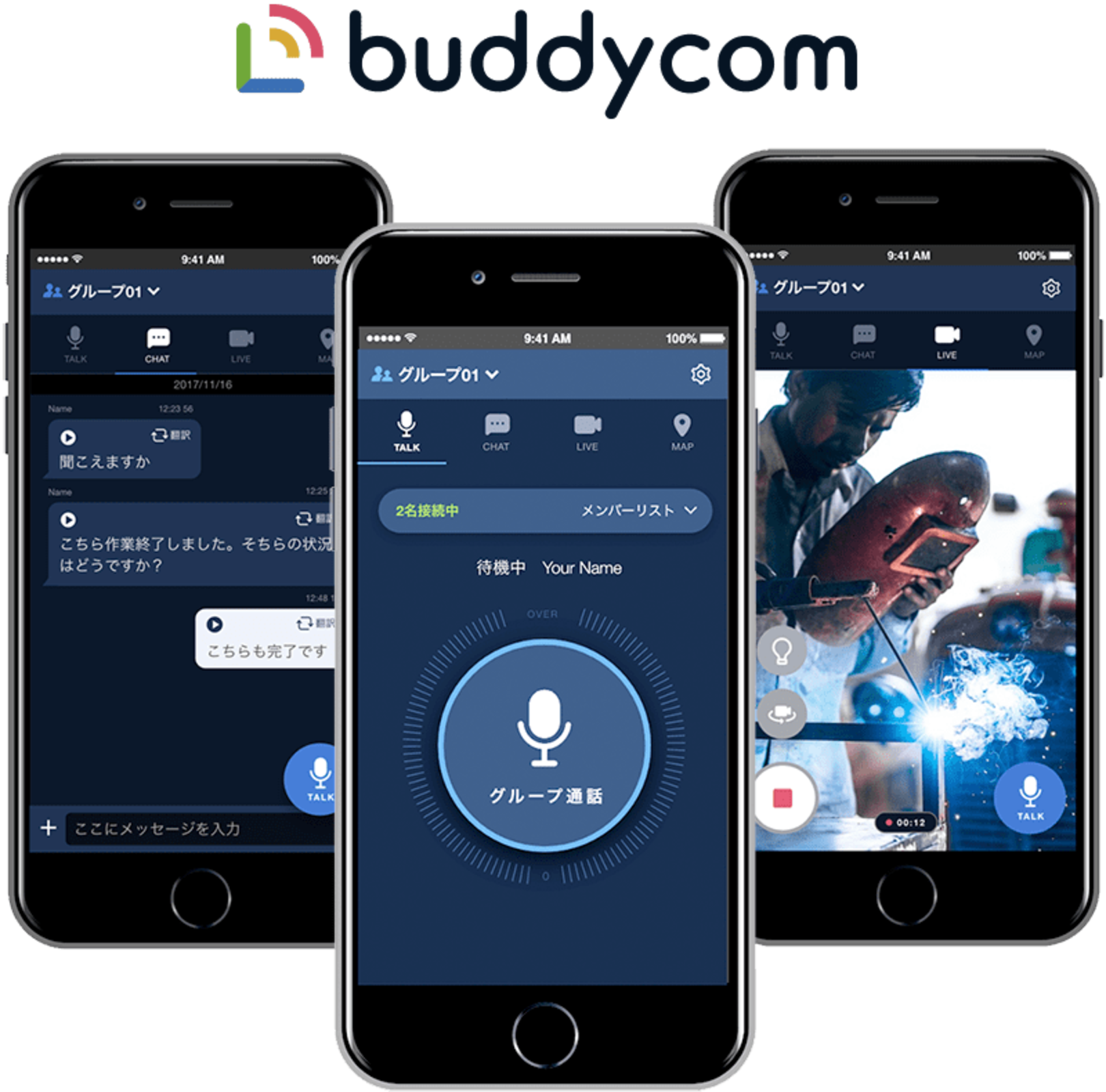 企業トップ画像