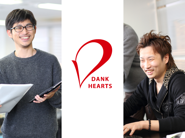 株式会社 ダンクハーツのイメージ画像3