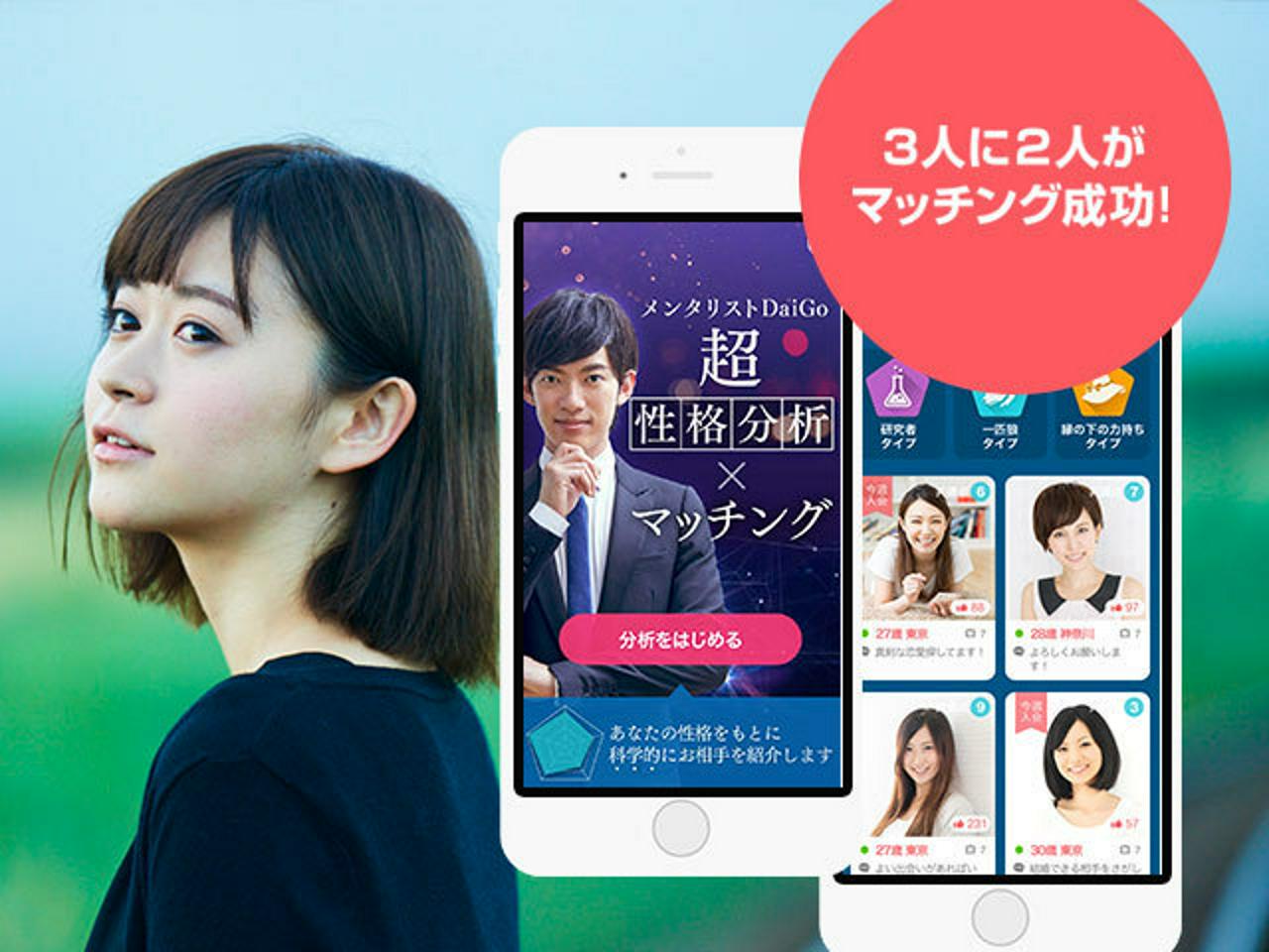 株式会社イグニス 求人画像1