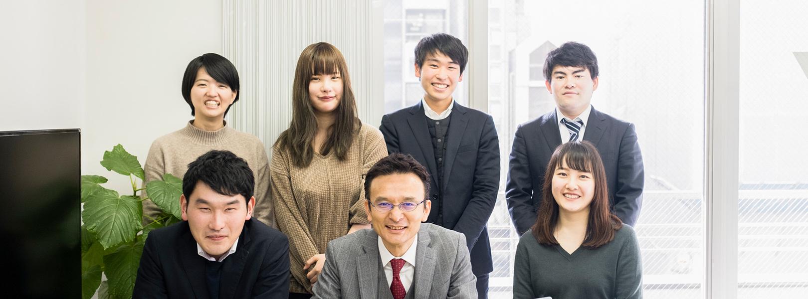 企業トップ画像