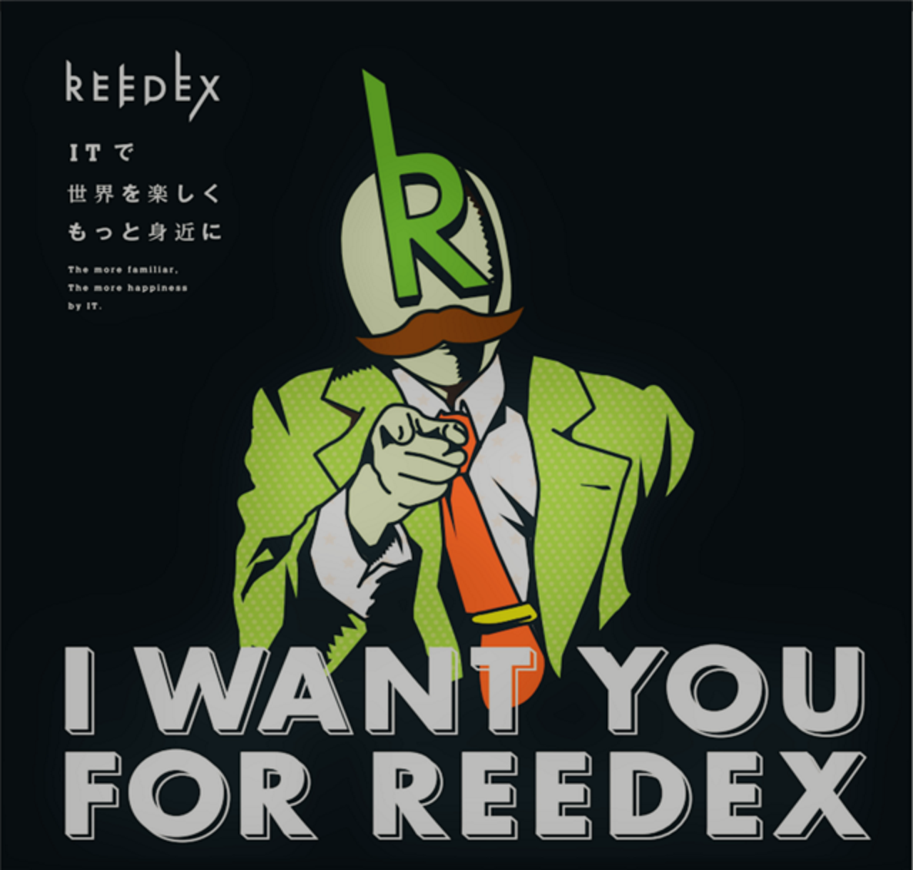 株式会社リーデックス 求人画像1