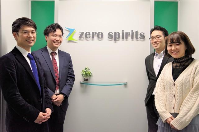 株式会社 ゼロスピリッツのイメージ画像1