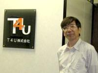 代表取締役　中橋 治 氏