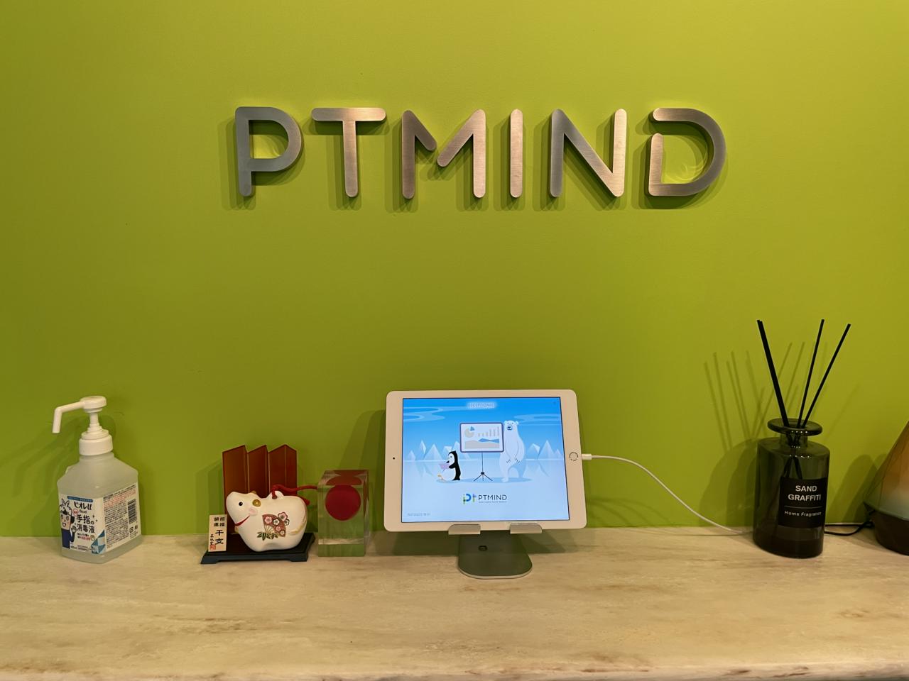 株式会社Ptmind 求人画像1