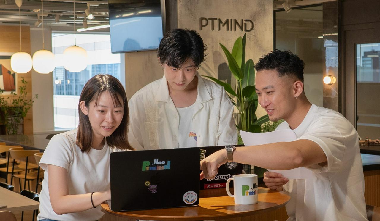 株式会社Ptmind 求人画像1