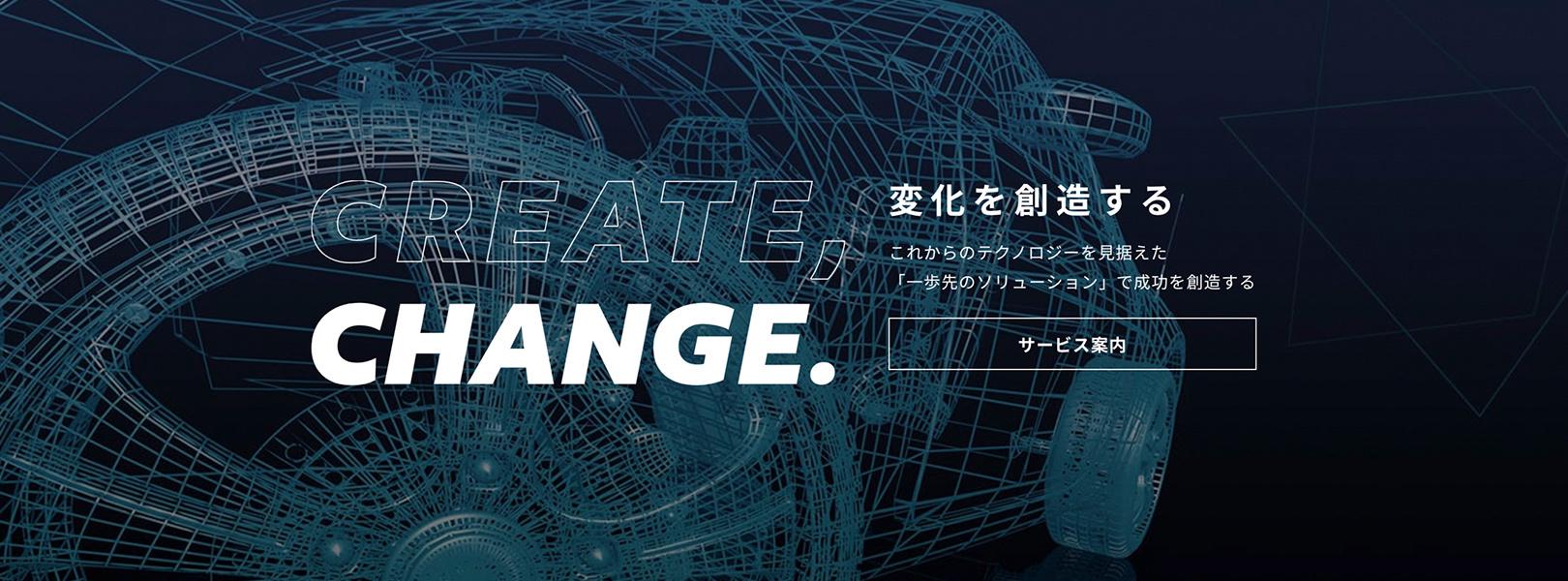 企業トップ画像