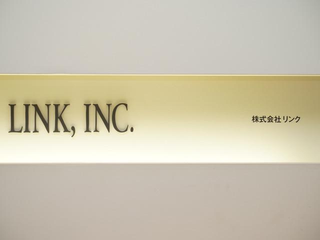 1987年創業のリンクは、1996年にサーバのハードウェアメーカーと共同でホスティングサービス「at+link（エーティーリンク）」をはじめ、国内最大級の専用ホスティングサービスに成長した。