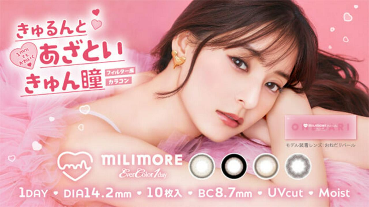 株式会社アイセイ 求人画像1