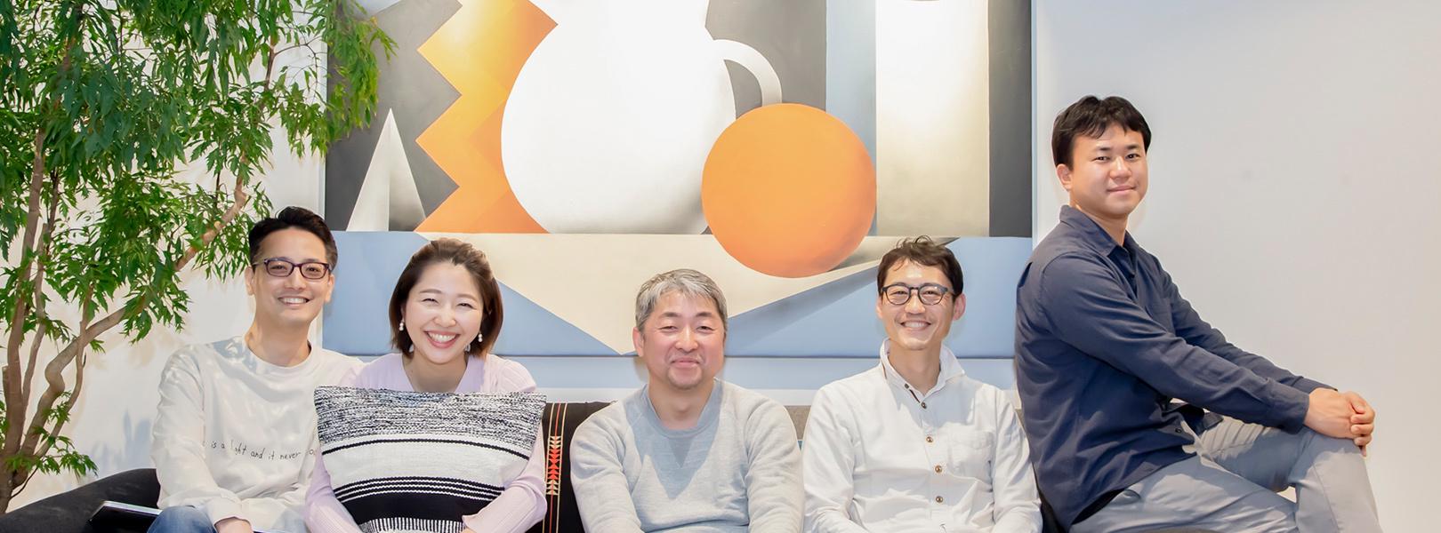 企業トップ画像