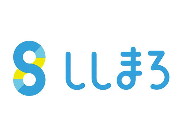 株式会社 ししまろのイメージ画像1