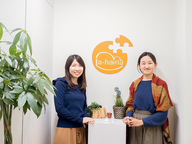 35名の人材を擁する組織に成長し、SESの他に、インフラや開発の受託・請負や、テレワーク・クラウド・働き方改革に関するITソリューションやオフィス環境提案などに新たなチャレンジを進めている。