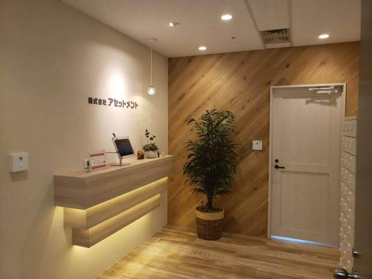 株式会社アセットメント 求人画像1