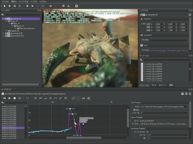 社内エンジンのスクリーンショット