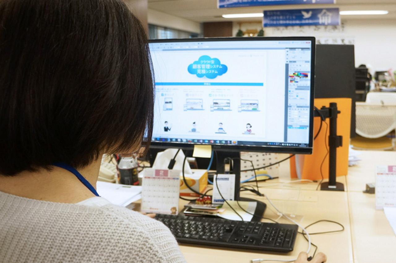 むすびす株式会社 求人画像1