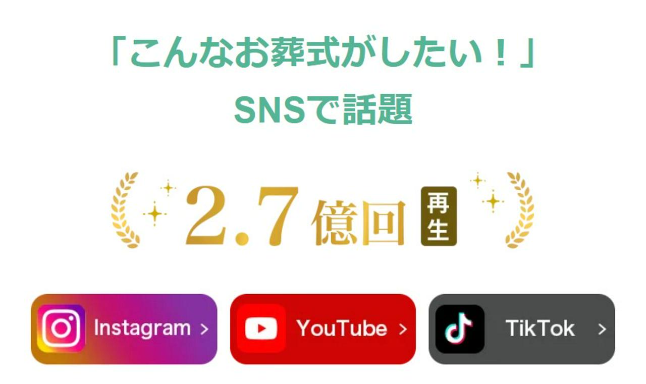 むすびす株式会社 求人画像1