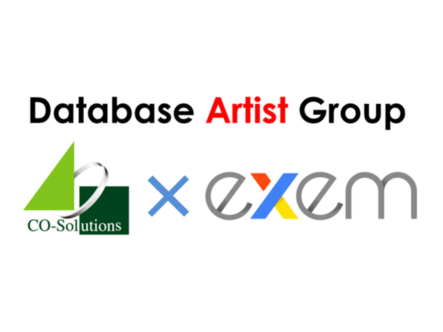 株式会社コーソルと「Database Artist Group」を結成するなど、信頼感も抜群。