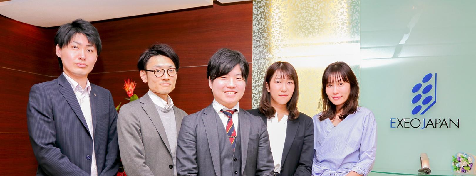 企業トップ画像