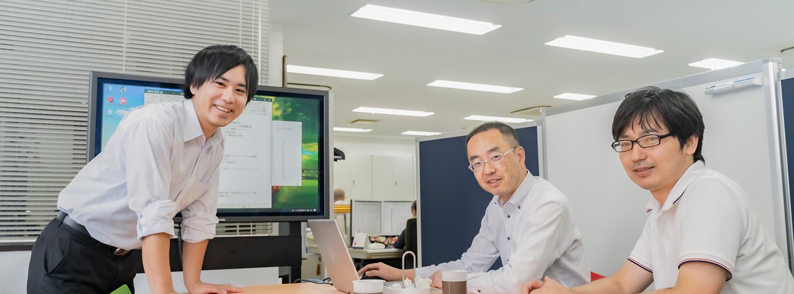 企業トップ画像