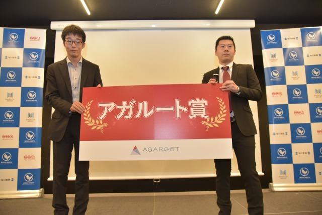 スタートアップへの投資