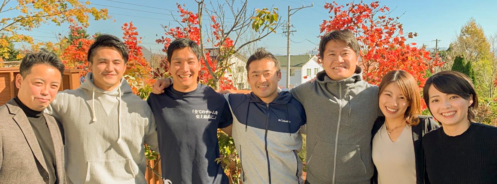 企業トップ画像