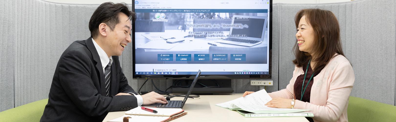 企業トップ画像