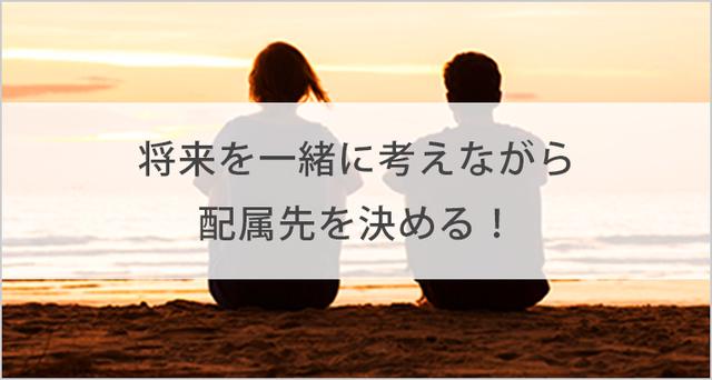 ★エンジニアの将来を第一に！