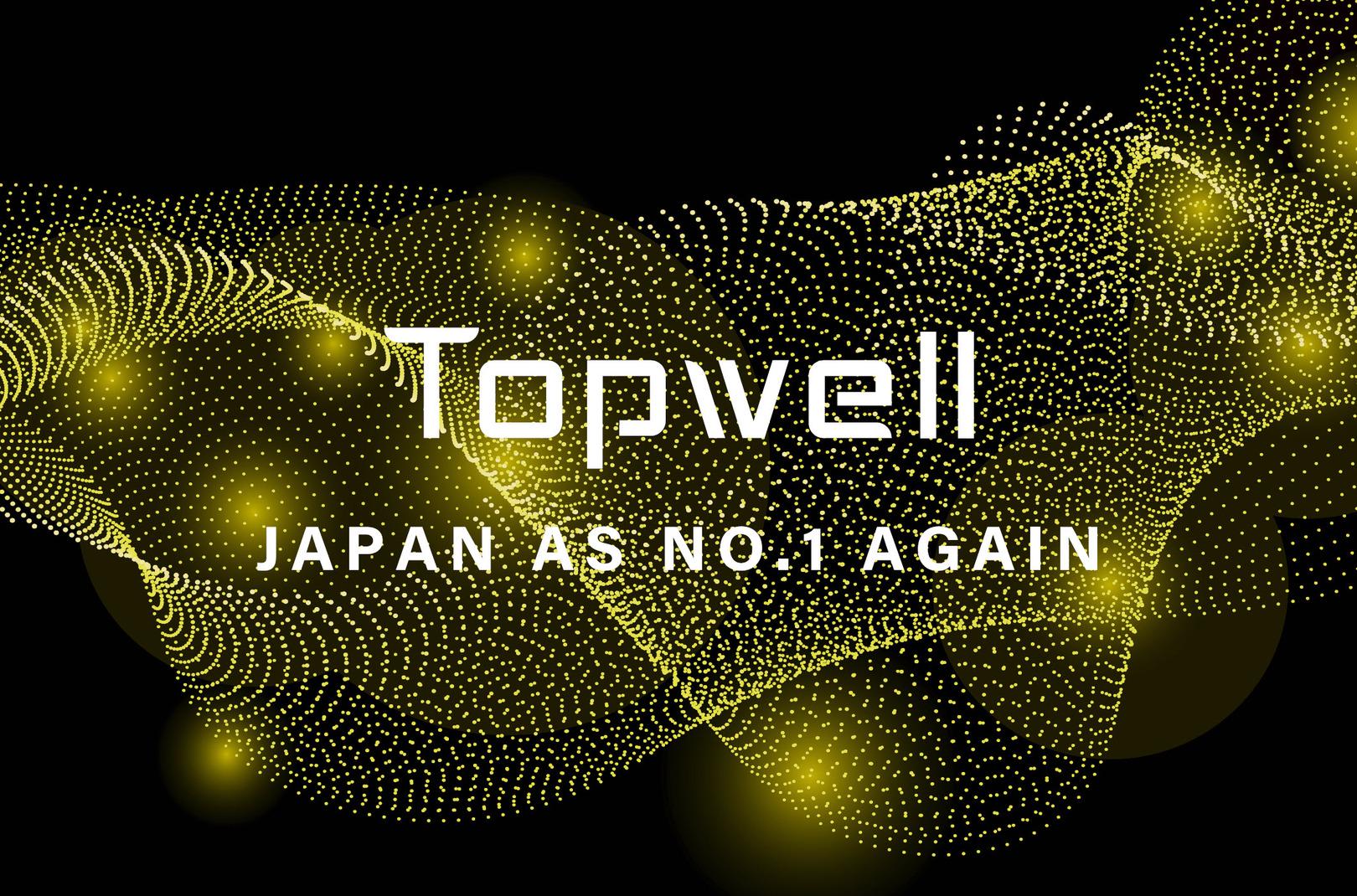 企業トップ画像