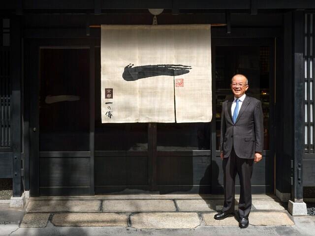 「一の傳」の名前に込められた、「誠意一傳」の心。
「誠意を持って人に接する心を伝え続ける」という信念は、創業から今日に至るまで、連綿と続く揺るぎない精神です。