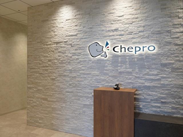 株式会社 チェプロのイメージ画像1