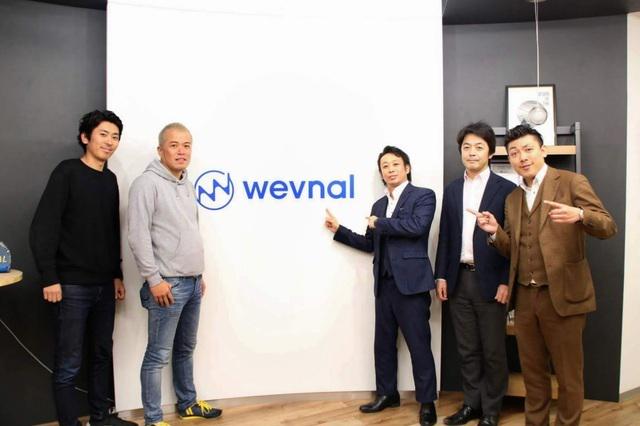 株式会社 wevnalのイメージ画像2